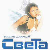 Синеглазые дельфины