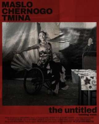 без названия