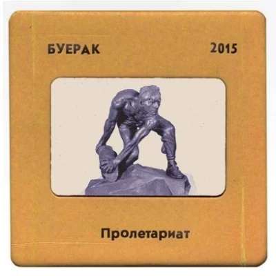 Спортивные очки