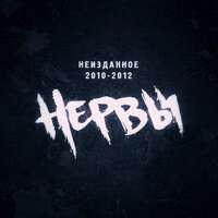 Лето, плавки, рок-н-ролл