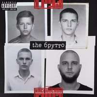 Чёрная Волга